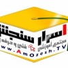 موسسه اسرار سنجش(اعطاء دیپلم گواهینامه بین المللی)