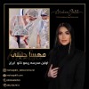 آموزش ریموو تاتو خط چشم با مدرک معتبر