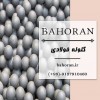 گلوله فولادی – گلوله بالمیل - گلوله آسیاب