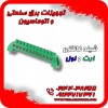 توزیع شینه فانتزی ارت و نول 1405