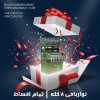 واردات وفروش دستگاه نواربافی 8کله باشرایط چکی