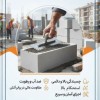 چسب تخصصی بلوک هبلکس (AAC) - چسبندگی فوق‌العاده