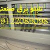 مجری تابلو برق مدار فرمان دستگاههای صنعتی