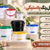 خرید عمده سطل پلاستیکی در حجم(لیتر1،4،10،20)از تولید کننده