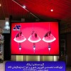 خرید ویدئووال آریاتک در مازندران و ایران