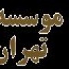 وکیل ملکی گروه وکلای ایلیا