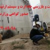 تست و بازرسی چاه ارت و سیستم ارتینگ و صدور گواهعی