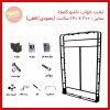 تخت خواب 200 در 120 سانت تاشو کمجا