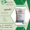 خرید دکستروز خشک و آبدار با کیفیت بالا