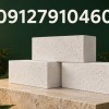 بلوک سبک هبلکس - قیمت بلوک سبک هبلکس