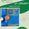 فروش سوربیتول مایع با خلوص بالا