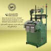 فروش دستگاه نواربافی دو کله