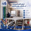 انجام خدمات نوسازی ساختمان با متد روز
