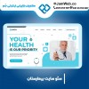 سئو سایت درمانگاه و بهینه سازی وب سایت بیمارستان