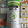اسپری Cleaner/Remover برند MAGNAFLUX کد SKC-S