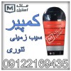 دستگاه سیب زمینی تنوری ( کمپیر ) اقساطی