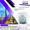 فروش ویژه دکستروز خشک و آبدار