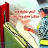 والپست البرز