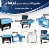 دستگاه شیرینک پک