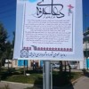 تولید کننده سازه های تبلیغات محیطی