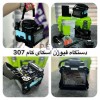 دستگاه فیوژن فیبرنوری با عملکرد قابل اعتماد