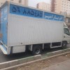 باربری‌ پرند ⚡ اتوبار پرند ⚡ حمل بار اثاث منزل در