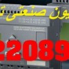 طراحی و اجرا اتوماسیون صنعتی - تابلو برق سفارشی