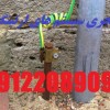 تاییدیه نظام مهندسی  - تست چاه ارت