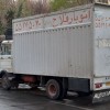 اتوباربری فلاح شهرک ولیعصر بهاران شاندیز زمزم