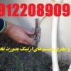بازرسی فنی و تست چاه ارت