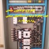 تابلو برق اتوماسیون صنعتی جهت خطوط تولید و دستگاههای صنعتی