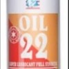 اسپری روغنکاری دستگاههای گلدوزی oil22برند beta