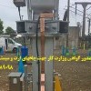 صدور گواهی وزارت کار جهت چاههای ارت و سیستم ارتینگ