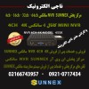 فروش مینی  NVR سانکس 4کانال 4K -مدل N4SSK
