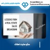 سئو سایت املاک با گروه تخصصی و با تجربه جَم