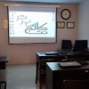 دوره های آموزشی ویژه سازمانها، کارکنان دولت و امور استخدامی