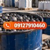 گلوله فولادی بالمیل با مقاومت سایشی بالا