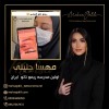 آموزش ریموو تاتو با اخذ مدرک بین المللی