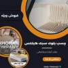 چسب بلوک سبک هبلکس - چسب بلوک هبلکس