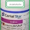 قیمت سم کاریال استار
