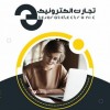 فراخوان استخدام