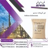 فروش دی کرومات سدیم |بهترین قیمت بازار تحویل سریع