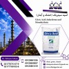 فروش اسید سیتریک درجه یک خشک و آبدار