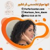 قیمت فر مو شش ماهه در تهران