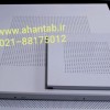 تایل آلومینیومی سازه پنهان