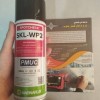 اسپری مایع نافذ واترواشیبل MAGNAFLUX مدل SKL-WP2