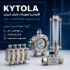 فلومتر و روتامتر Kytola فنلاند