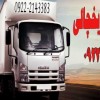 شرکت حمل و نقل باربری یخچالداران شیراز