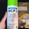 اسپری WHITE ذرات مغناطیسی برند MAGNAFLUX( هندی )کد WCP-2
