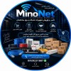 مرجع تجهیزات شبکه و برق ساختمان Minonet
